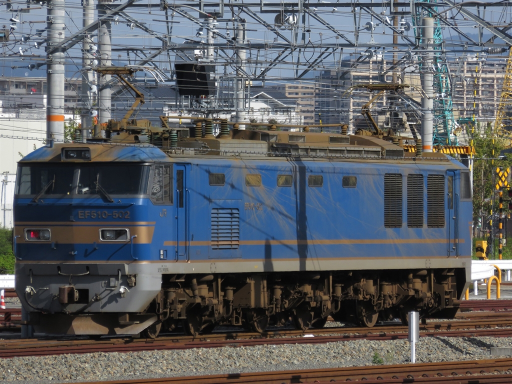 Jr Freight 502 Kishibe Jp